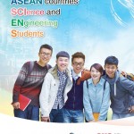 2017 GKS ASEAN Countries Science and Engineering Students (Application Guide) (1)jpg_Page1