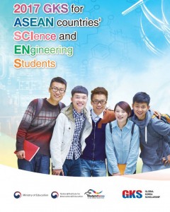2017 GKS ASEAN Countries Science and Engineering Students (Application Guide) (1)jpg_Page1
