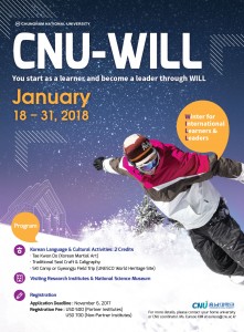 Poster-CNU WILL